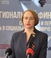 Величко Оксана Александровна