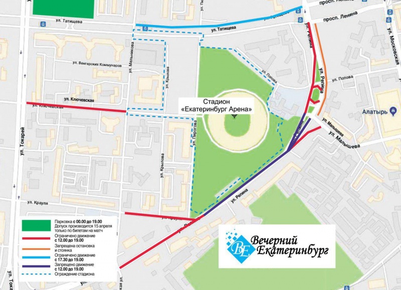 Урал арена екатеринбург схема