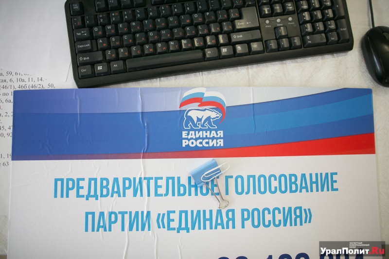 Необходимость провести дополнительные выборы в заксобрание региона появилась после отставки Валерия Миннибаева.