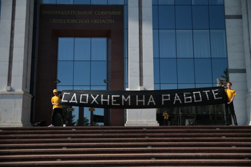 Фото: Евгений Поторочин