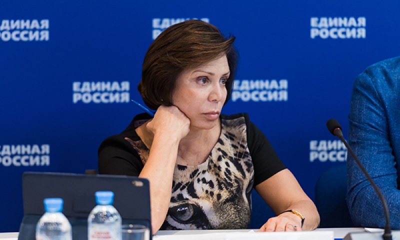 Роднина