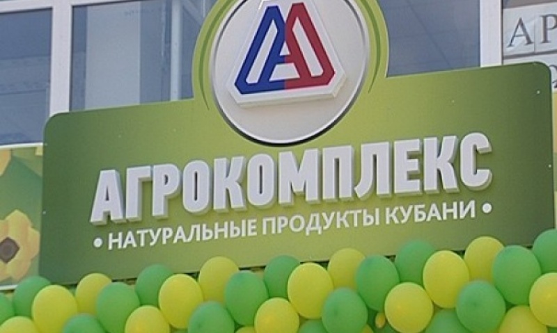 агрокомплекс