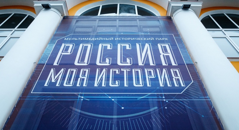 В историческом парке «Россия – моя история. Пермский край» была открыта выставка «Пермский пленник»
