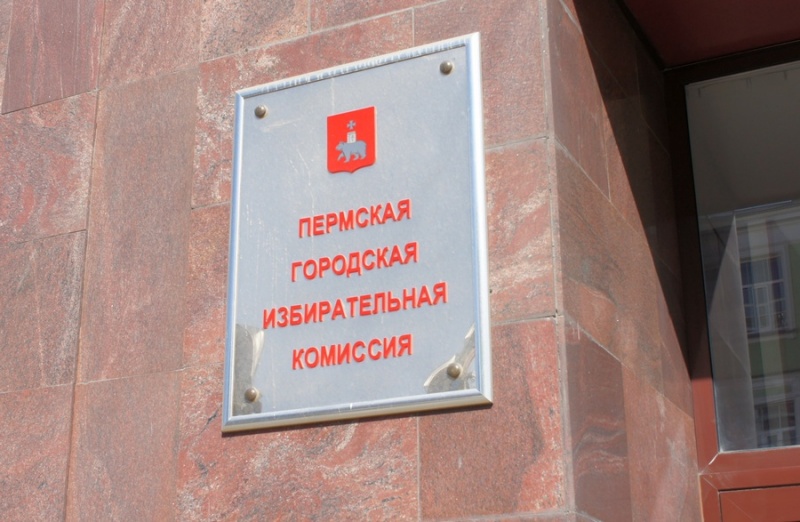 Руководство горизбиркома будет утверждено в августе