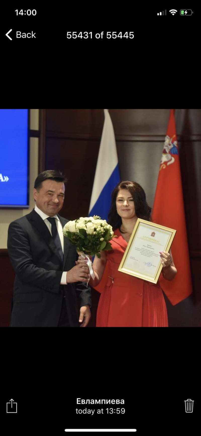 Помощь молодым специалистам