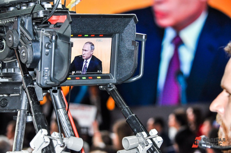СМИ назвали место встречи Путина и Трампа