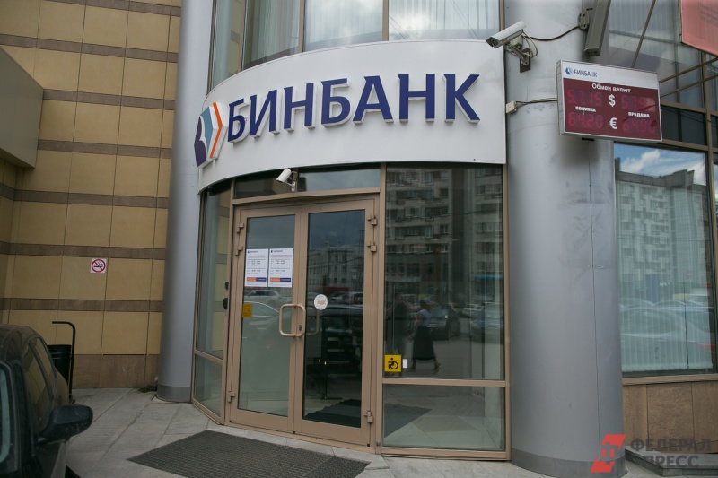 Вооруженные преступники ограбили отделение Бинбанка в Москве