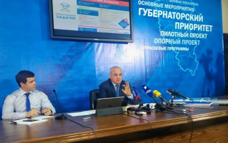 Сергей Цивилев (справа) презентует первую часть стратегии развития региона