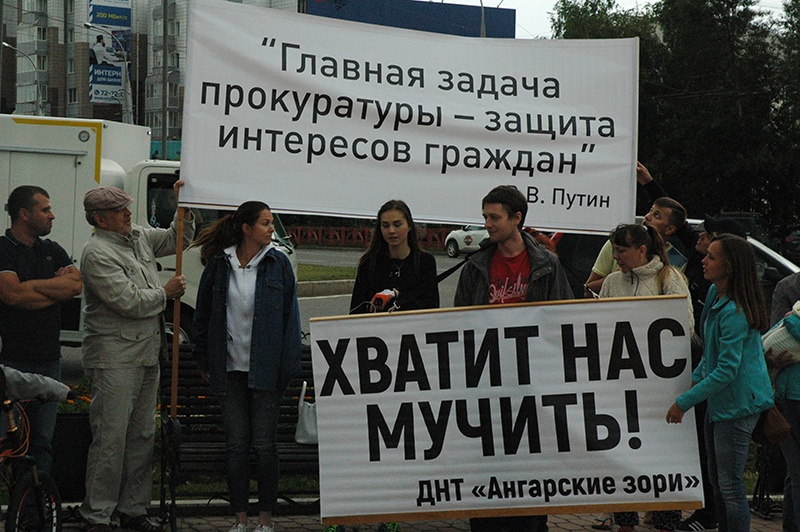 Иркутские дачники устроили митинг против земельных арестов