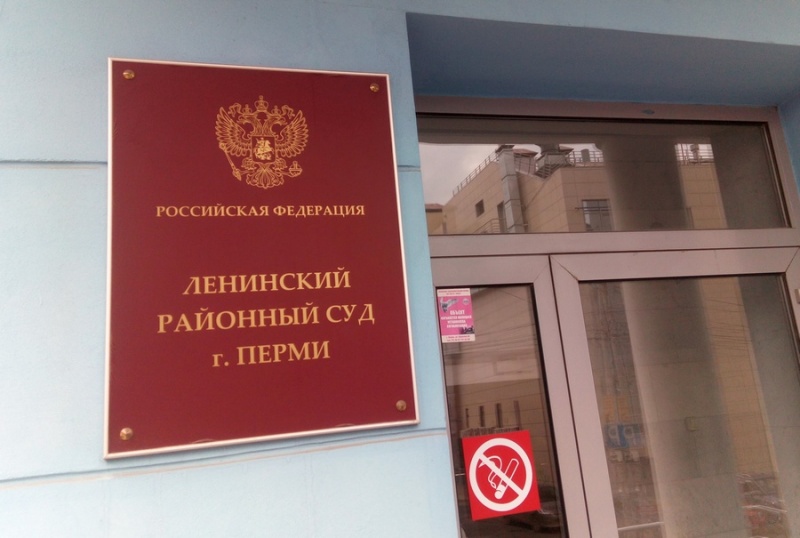 В Перми продолжается суд по делу об избиении DJ Smash