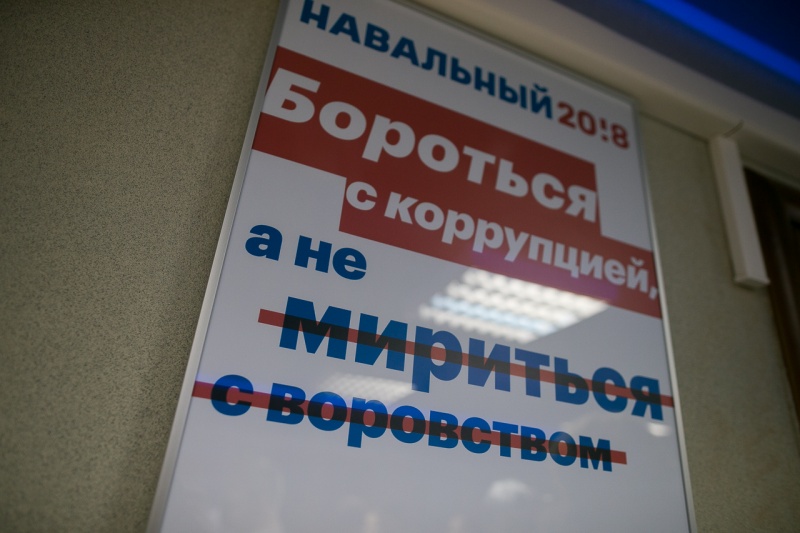 Волонтер штаба Навального в Ставрополе уехал в США после избиения и угроз