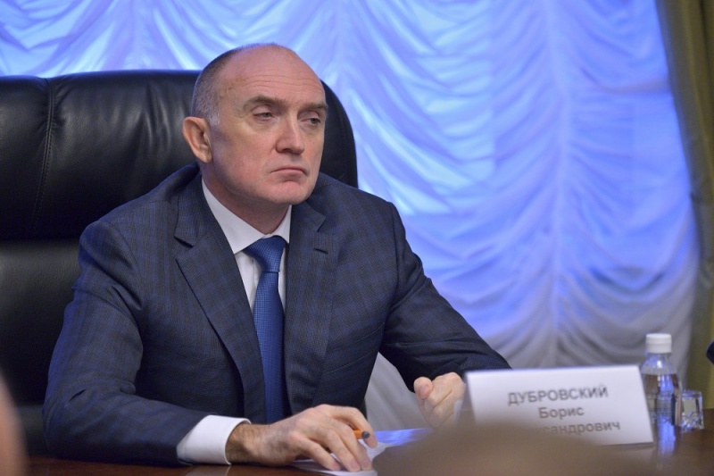 Фото: gubernator74.ru