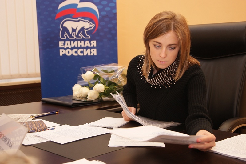 Поклонская сообщила о проверке доходов пяти депутатов Госдумы