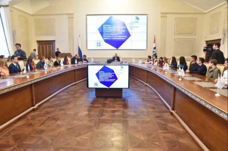 Вручение наград