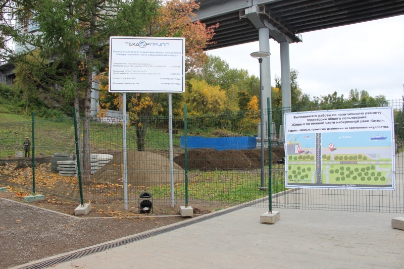 набережная