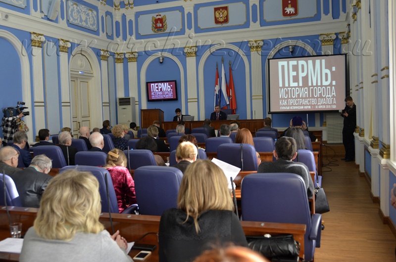 Конкурс проводится при поддержке пермской гордумы