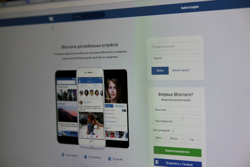 «ВКонтакте» раскрыла принципы работы с правоохранительными органами