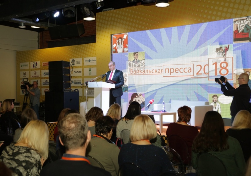 Губернатор Приангарья Сергей Левченко на пресс-конференции на фестивале Байкальская пресса 2018