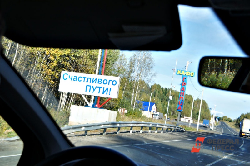 Соглашение об описании границ подписано с Кировской областью