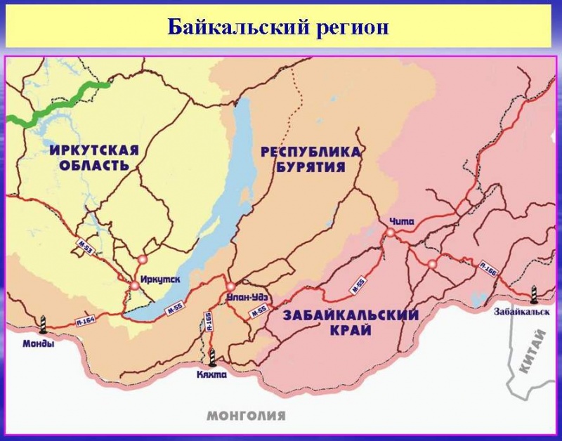 Карта Приангарья, Бурятии и Забайкалья