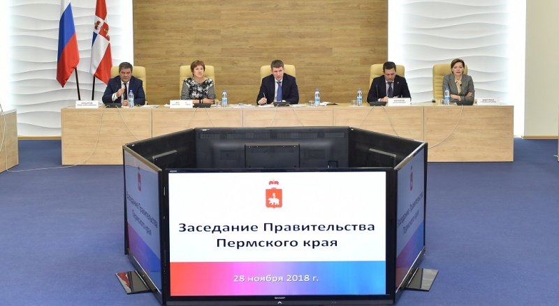 В краевом бюджете на эти цели заложено 128 млн рублей