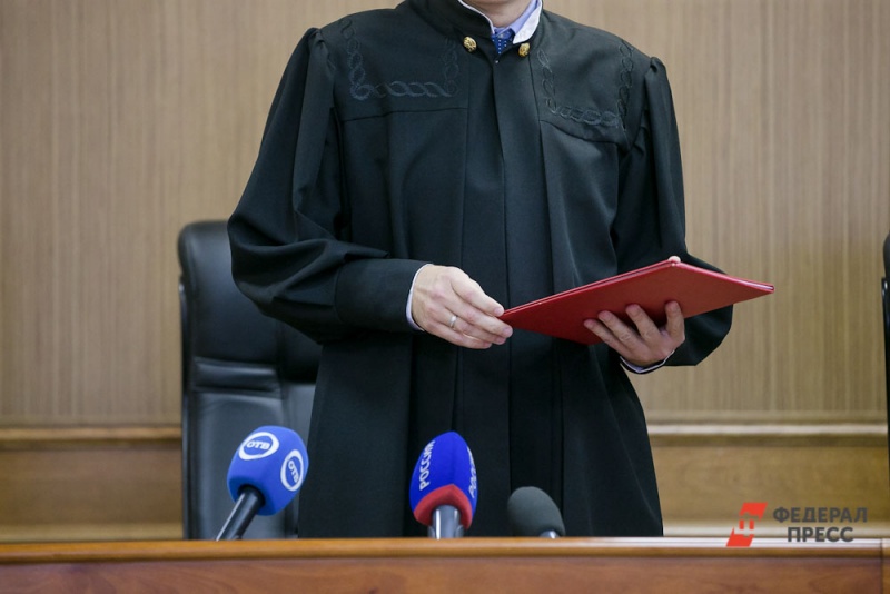 суд