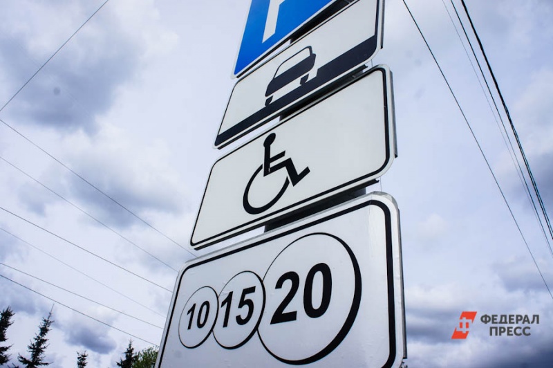 Возле социально значимых объектов 10 % парковочных мест отдано инвалидам