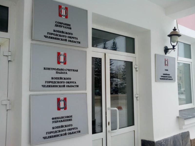 В Копейскую мэрию переходит работать замминистра строительства Челябинской области