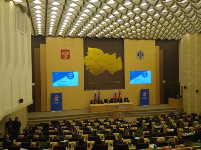 На конференции выбрали новый состав регионального политсовета «Единой России»