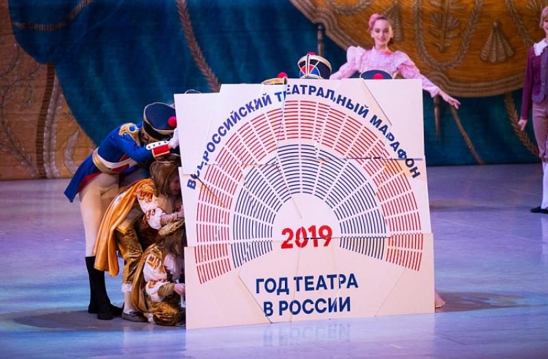 Во Владивостоке открылся театральный марафон