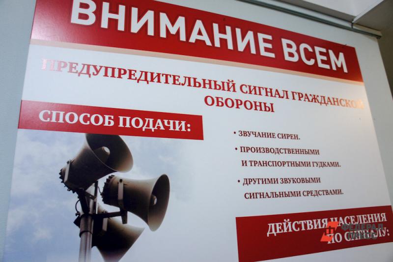 В Хабаровске объявили эвакуацию в 37 зданиях