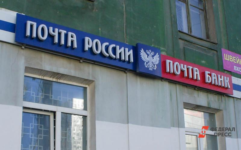 «Почта России» больше не продает пиво в Мурманске