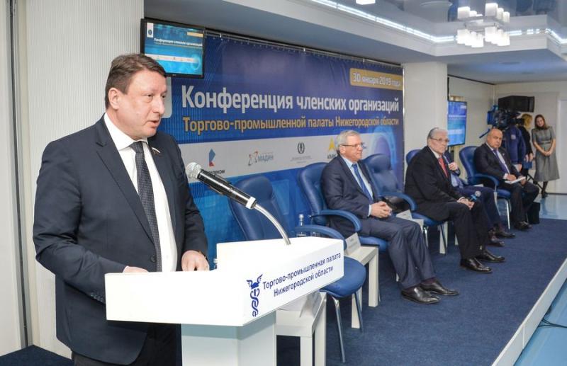 Олег Лавричев поучаствовал в конференции ТПП Нижегородской области