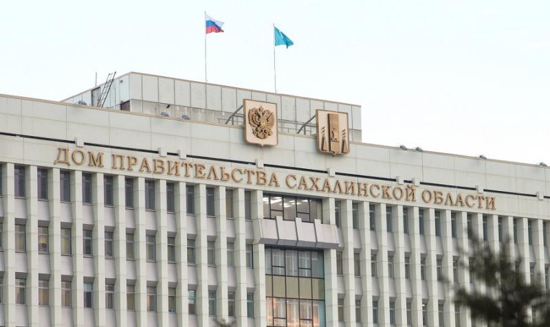 Правительство Сахалинской области сообщило о подробностях кадровых изменений