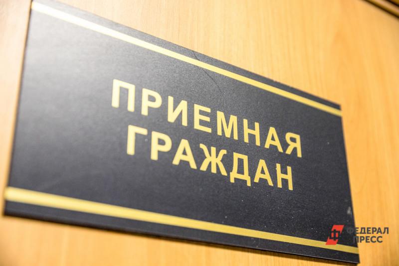 Кандидатуру утвердил районный совет