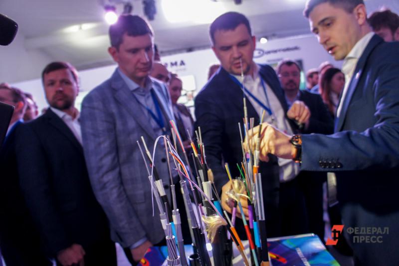 В Перми встретились лидеры цифрового развития страны