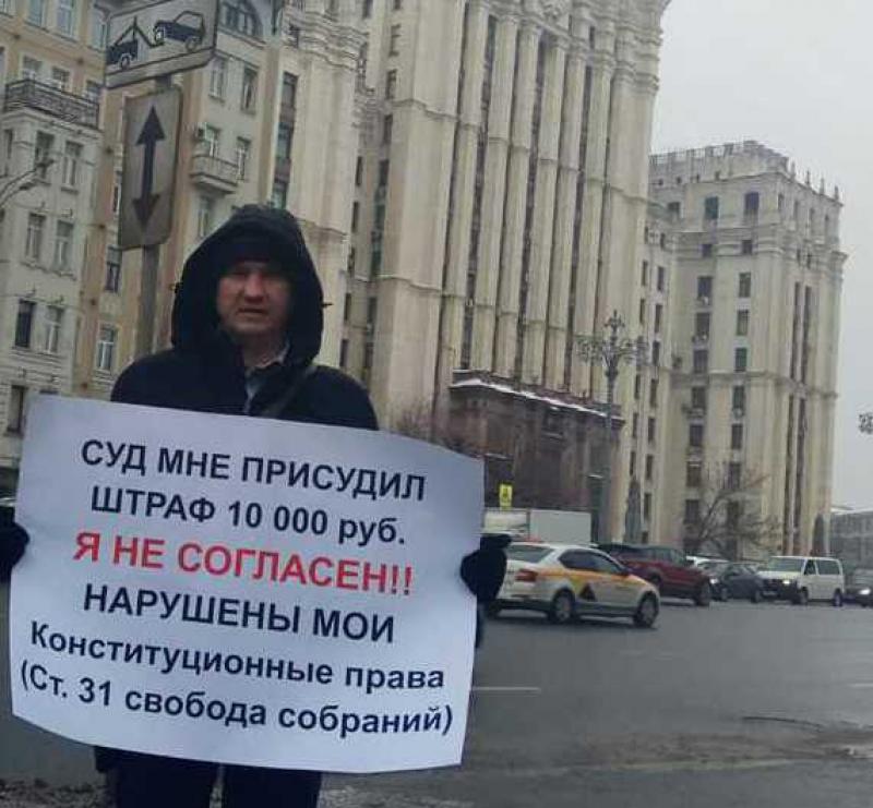 Рустама Корелина оштрафовали за пикет на Красной площади