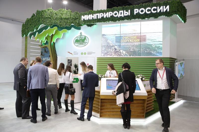 В Сочи обсудят экологические проблемы России