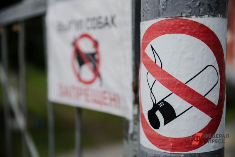 Продажа  электронных сигарет детям запрещена в 22 регионах.