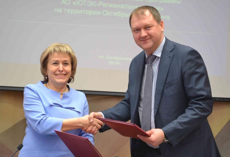 «ЮТЭК-Региональные сети» и глава Октябрьского района подписали в Югре соглашение о сотрудничестве