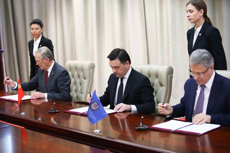 Губернатор МО подписал соглашение об открытии международной инженерной школы