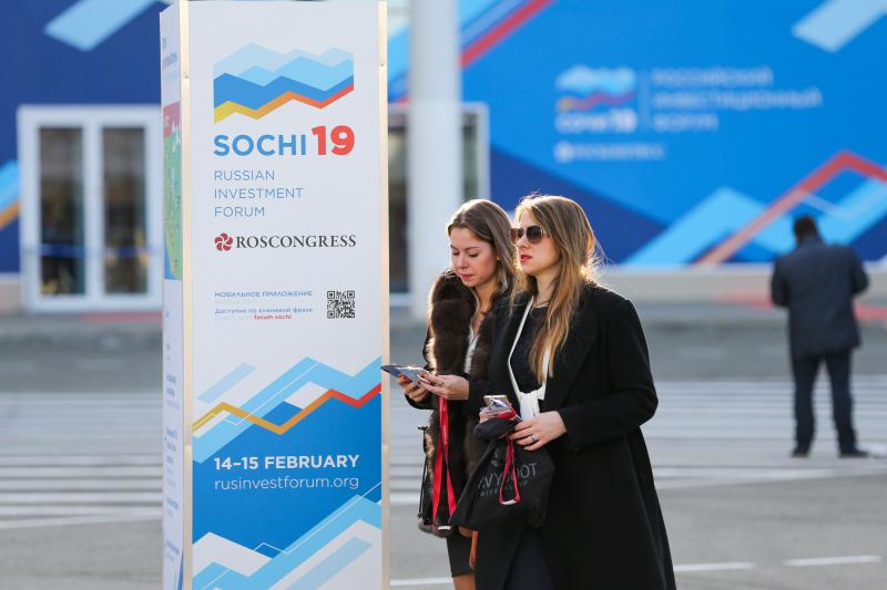 Российский инвестиционный форум в Сочи принял победителей «Инносоциума»
