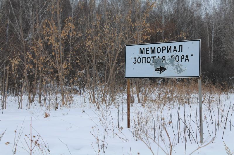 Территория мемориала «Золотая гора» в Челябинске, возможно, будет застроена