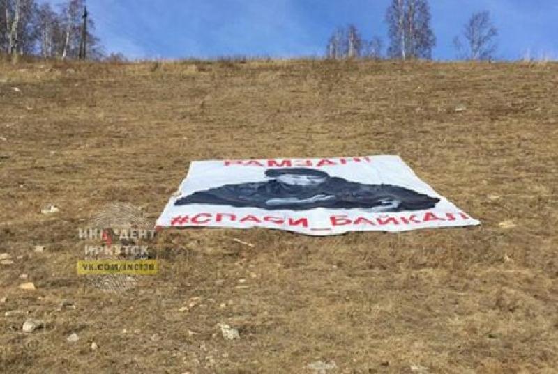 Прибайкальцы просят Кадырова остановить строительство водоразливного завода