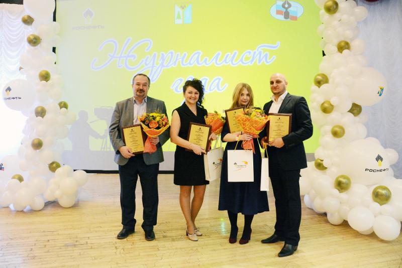 Конкурс журналистcкого мастерства состоялся в столице Самотлора уже в 27 раз