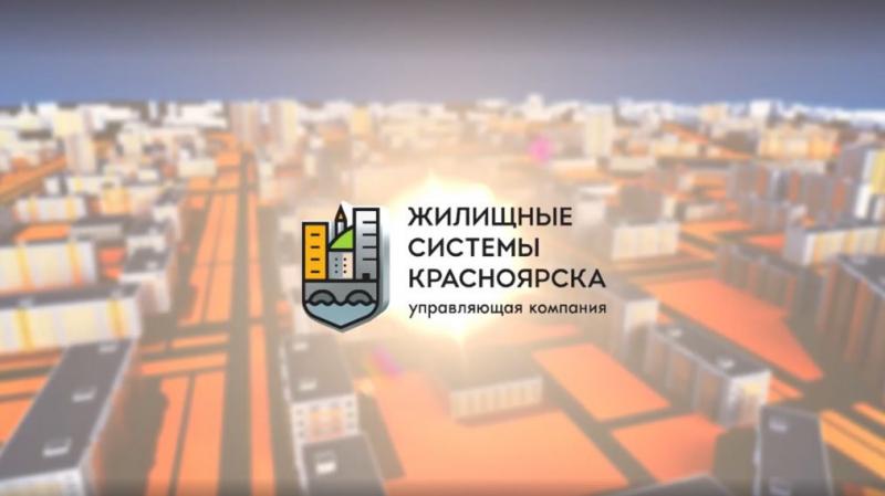 ЖСК теперь принадлежит московской компании