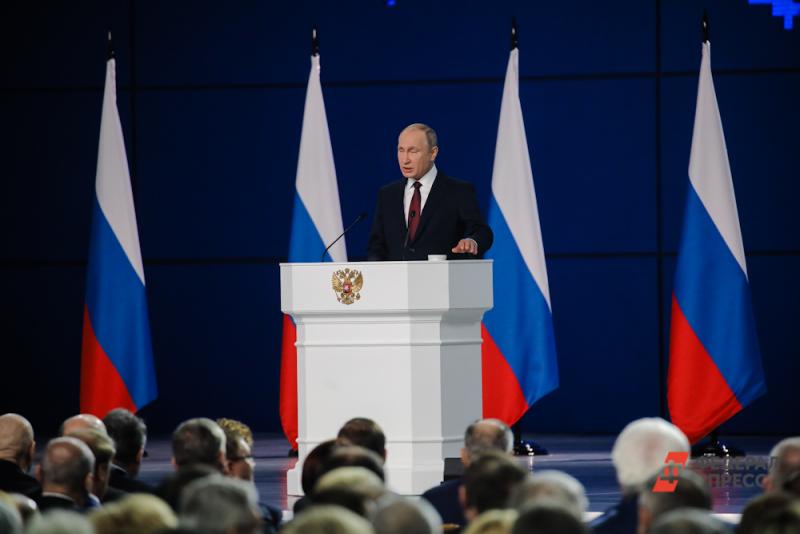 Владимир Путин выступил с Посланием Федеральному собранию