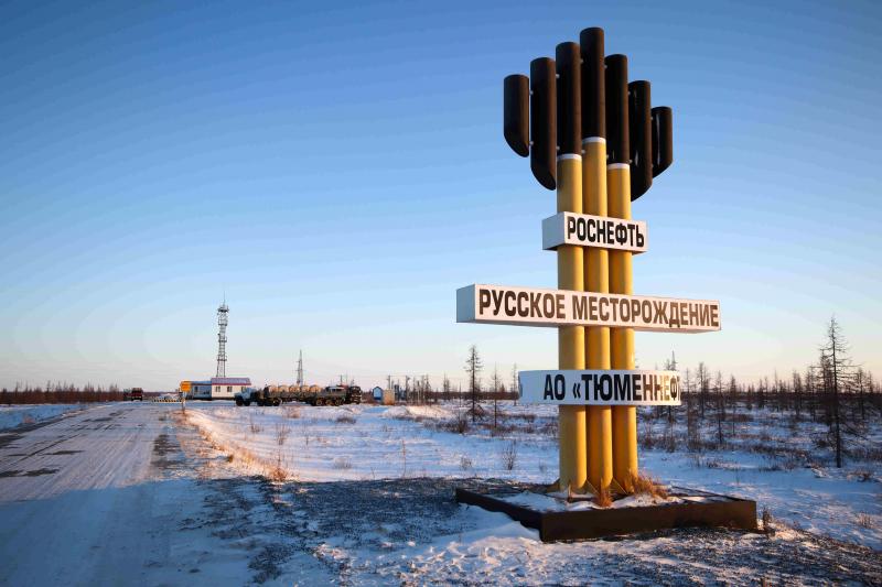 «Тюменнефтегаз» в 2018 году пробурил 15 многоствольных скважин на Русском месторождении