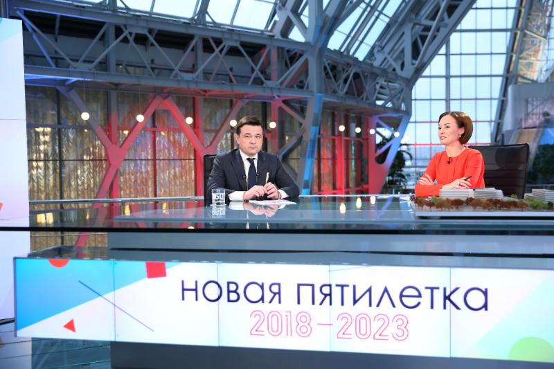 Воробьев рассказал, какие изменения ждут регион в сфере обращения с ТКО