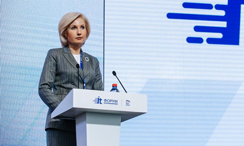 Ольга Баталина выступила на партийном форуме «Информационные технологии» в Казани